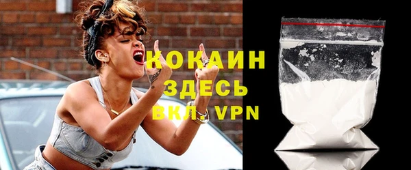 бутират Бронницы