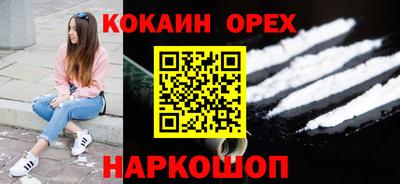ГАЛЛЮЦИНОГЕННЫЕ ГРИБЫ Донецк