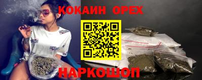 ГАЛЛЮЦИНОГЕННЫЕ ГРИБЫ Донецк