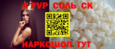 ALPHA PVP Донской