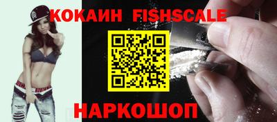 ALPHA PVP Донской