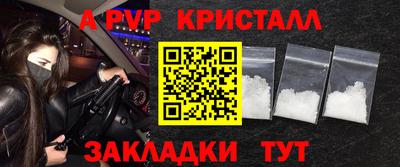 ГАЛЛЮЦИНОГЕННЫЕ ГРИБЫ Донецк