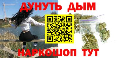 ГАЛЛЮЦИНОГЕННЫЕ ГРИБЫ Донецк