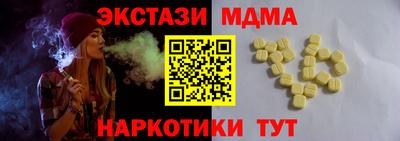 ALPHA PVP Донской