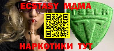 ГАЛЛЮЦИНОГЕННЫЕ ГРИБЫ Донецк