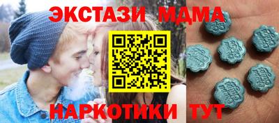ГАЛЛЮЦИНОГЕННЫЕ ГРИБЫ Донецк