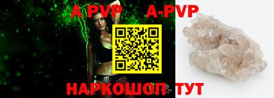 ALPHA PVP Донской