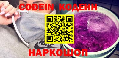 ALPHA PVP Донской