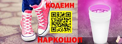 ГАЛЛЮЦИНОГЕННЫЕ ГРИБЫ Донецк