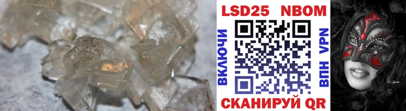 ОМГ ОМГ рабочий сайт  Вичуга  LSD-25 экстази кислота 