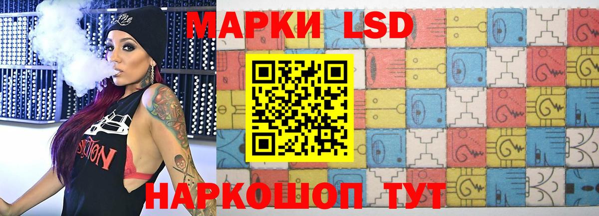 LSD-25 экстази кислота Вичуга