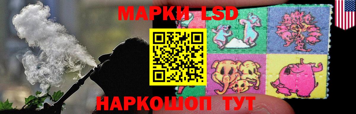 LSD-25 экстази ecstasy  LSD-25 экстази  Вичуга  ссылка на мегу ONION  Вход с VPN  LSD-25 экстази кислота 