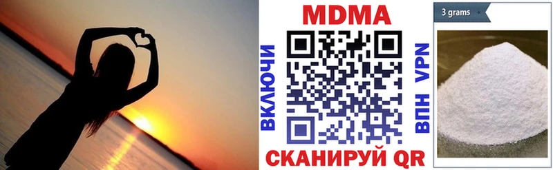 МДМА молли  продажа наркотиков  Вичуга 