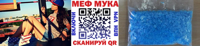 площадка Telegram Вичуга МЕФ 4 MMC