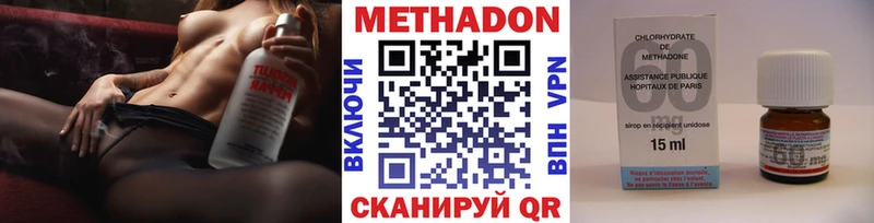 кракен как зайти  Вичуга  МЕТАДОН белоснежный 