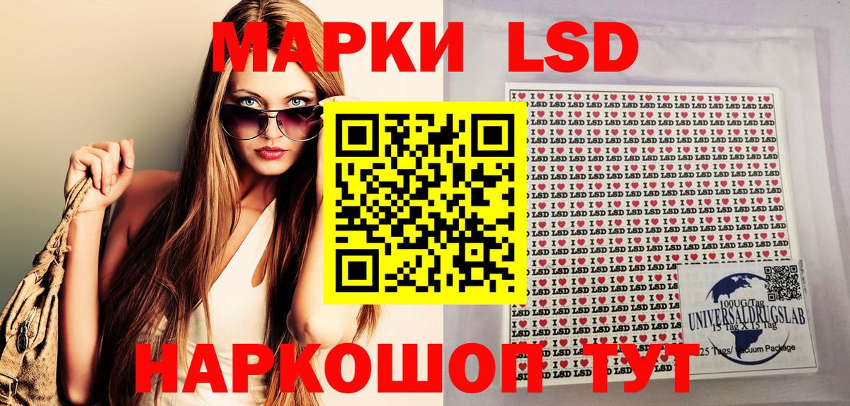 Наркотические марки 1,8мг  Марки N-bome  Вичуга  Вход с VPN 
