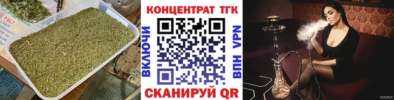 ТГК гашишное масло Вичуга