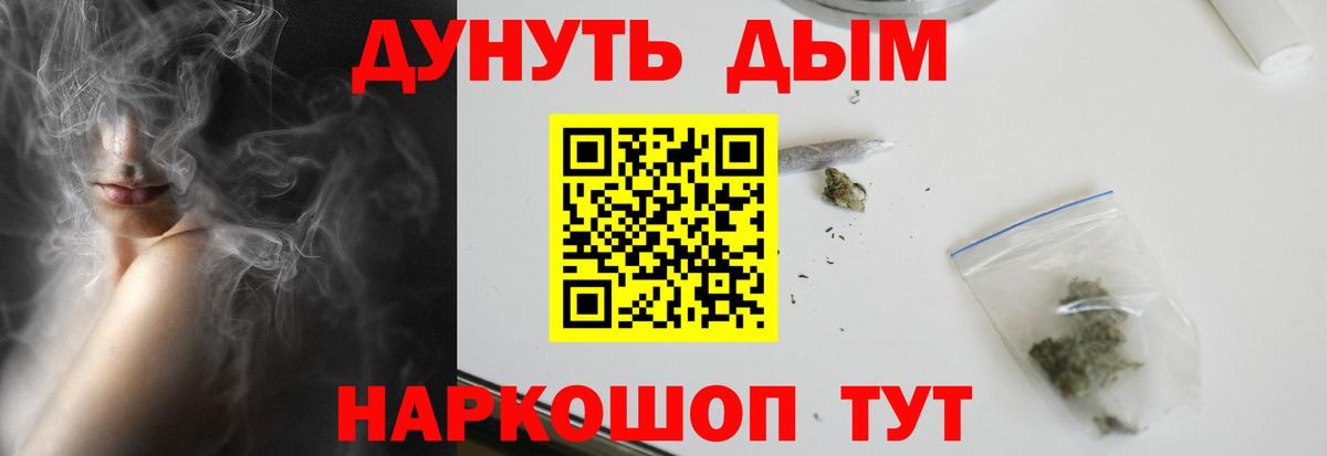 Бошки марихуана LSD WEED  Бошки марихуана SATIVA & INDICA  Вход с VPN  Вичуга  Шишки марихуана гибрид  Канабис OG Kush 