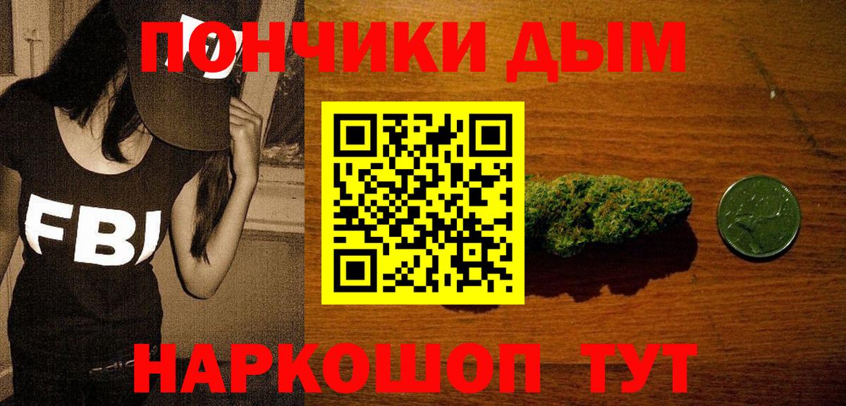 Марихуана марихуана Вичуга